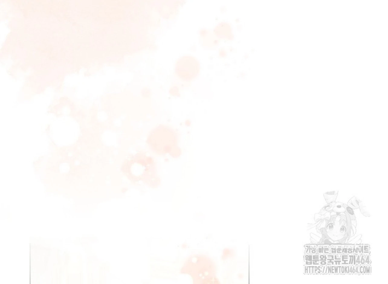 She’s Not Our Daughter! Chapter 15 Gambar 77