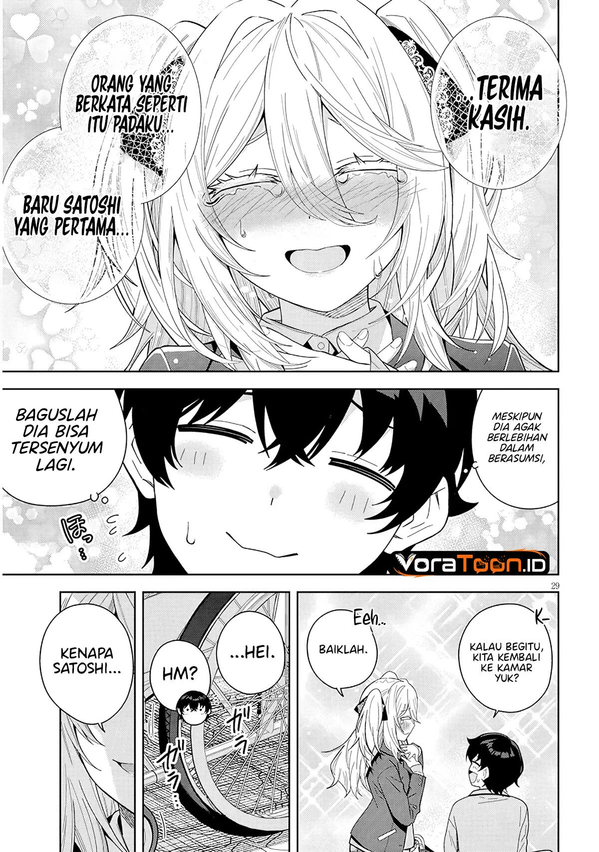 Shibou Endo wo Kaihi shita Gyaruge no Hirointachi ga Ore no [Nikkichou] wo Yonde Himitsu wo Shittarashii Chapter 1 Gambar 29
