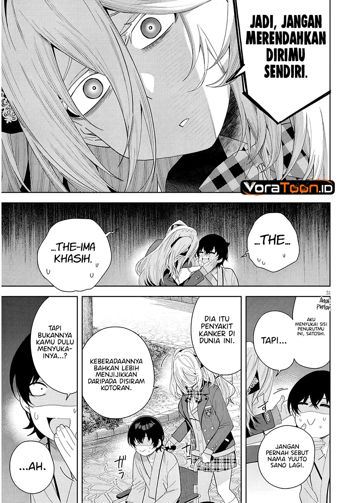 Shibou Endo wo Kaihi shita Gyaruge no Hirointachi ga Ore no [Nikkichou] wo Yonde Himitsu wo Shittarashii Chapter 1 Gambar 31