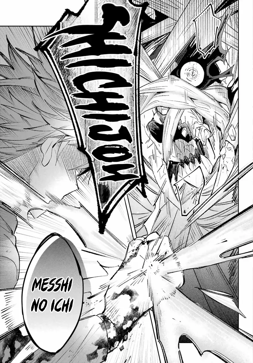 Shichijou-ke no Ito Tsukai ~ Futsuu ni Ikitai Tensai Jutsusha, Oshikake Deshi to Youkai Taiji Hajimemasu ~ Chapter 3 Gambar 22