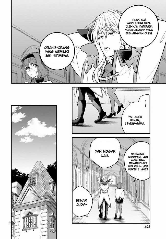 Shindou Yuusha to Maid Onee-san Chapter 28 Gambar 13