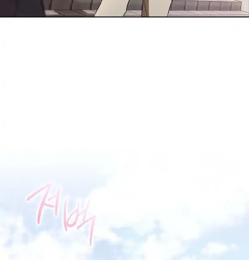 Shinsoo Kindergarten Chapter 59 Gambar 36