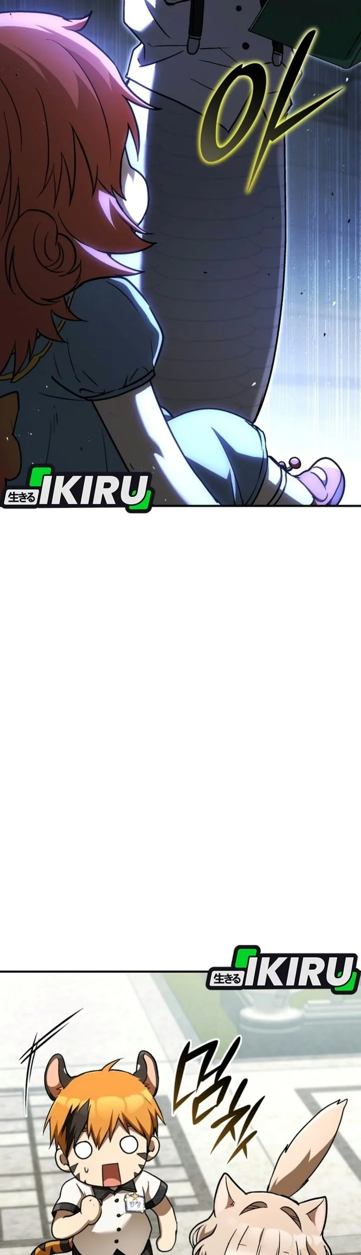 Shinsoo Kindergarten Chapter 83 Gambar 49