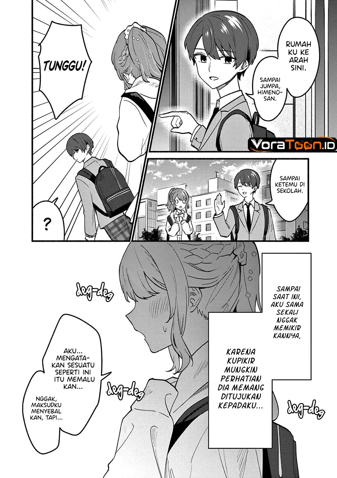 Shiotaiou no Sato-san ga Ore ni dake Amai Chapter 86 Gambar 11
