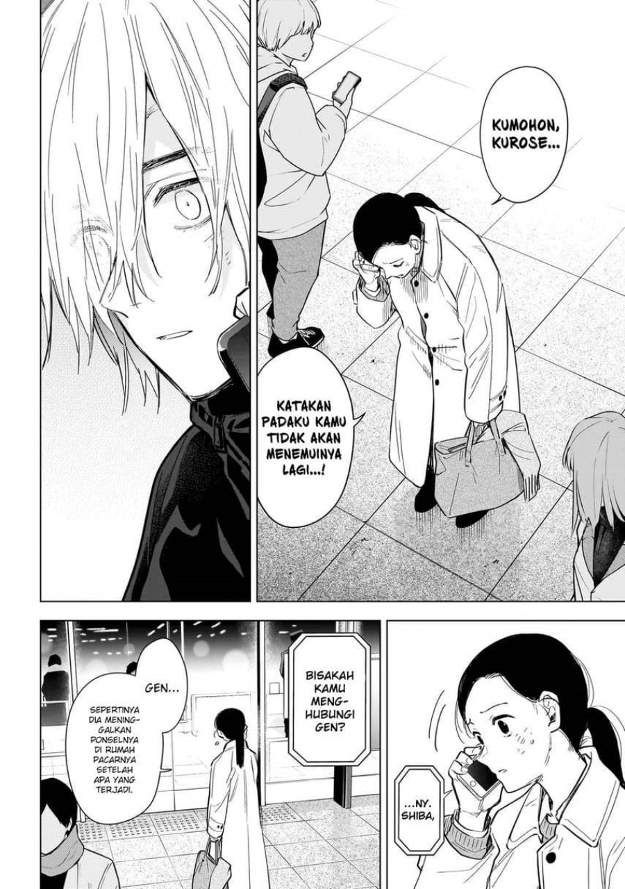Shounen no Abyss Chapter 125 - Halaman 12