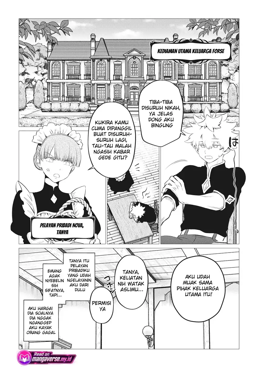 Shukuteki no Ie no Toushu wo Tsuma ni Moraimashita: Tsuma wa Karen de Hakanakute Yasashikute Kashikokute Kawaikute Saikou desu Chapter 1 Gambar 11