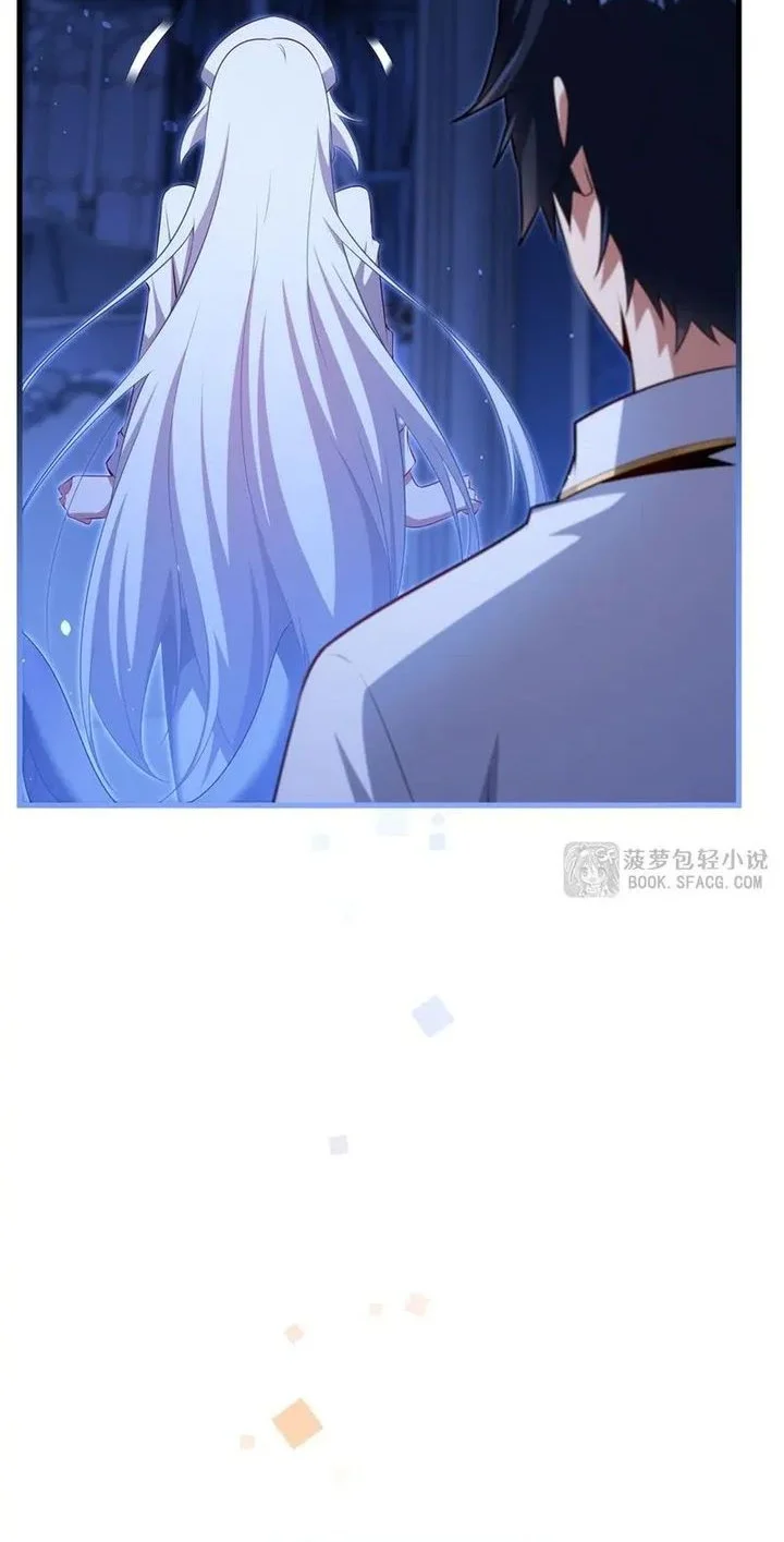 Shut Up, Evil Dragon, I Don’t Want to Raise a Child With You Anymore Chapter 75 Gambar 17