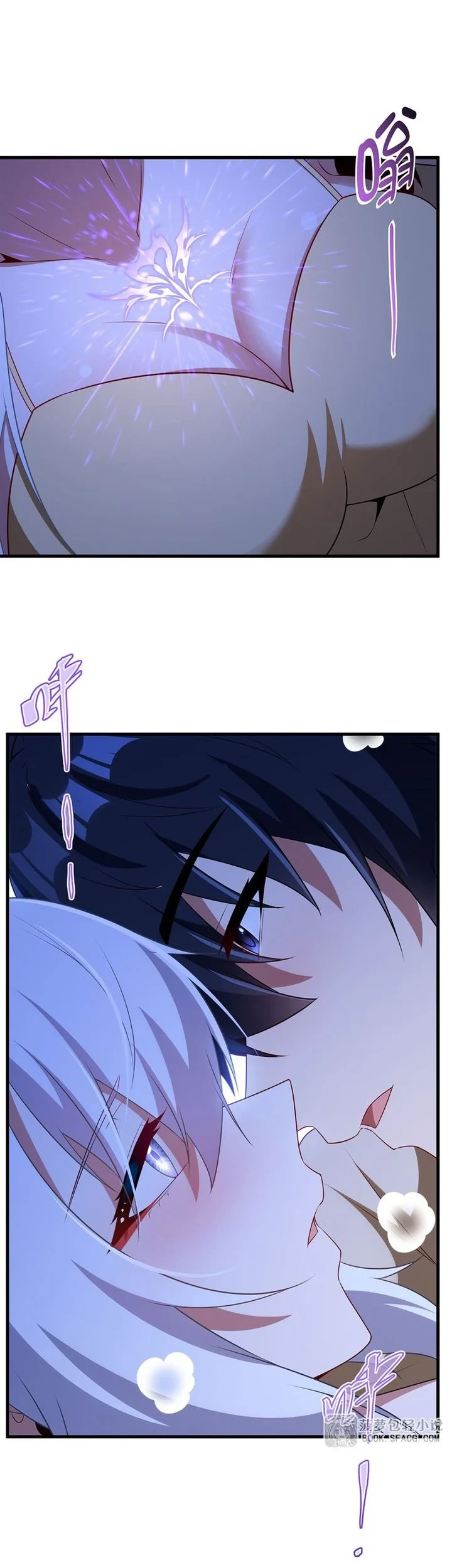 Shut Up, Evil Dragon, I Don’t Want to Raise a Child With You Anymore Chapter 94 Gambar 18