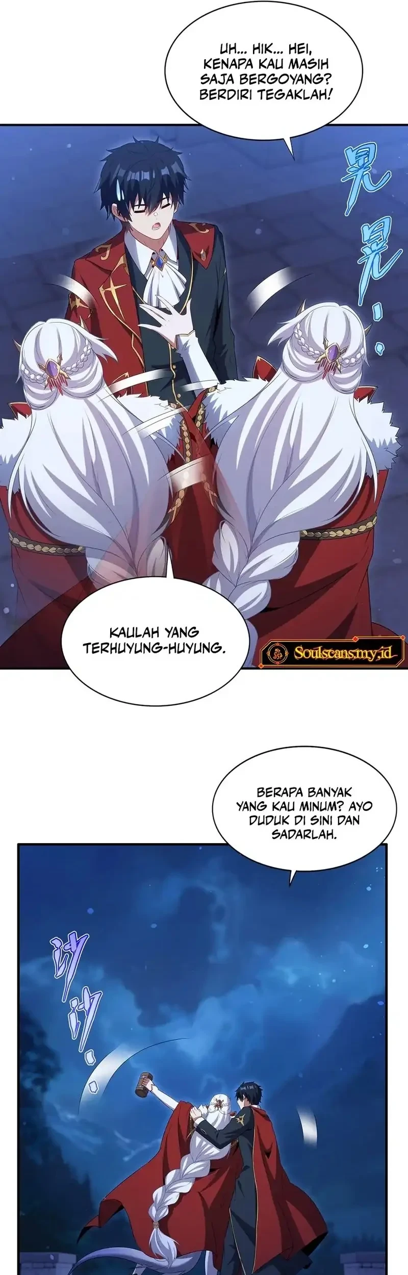 Shut Up, Evil Dragon, I Don’t Want to Raise a Child With You Anymore Chapter 95 Gambar 16