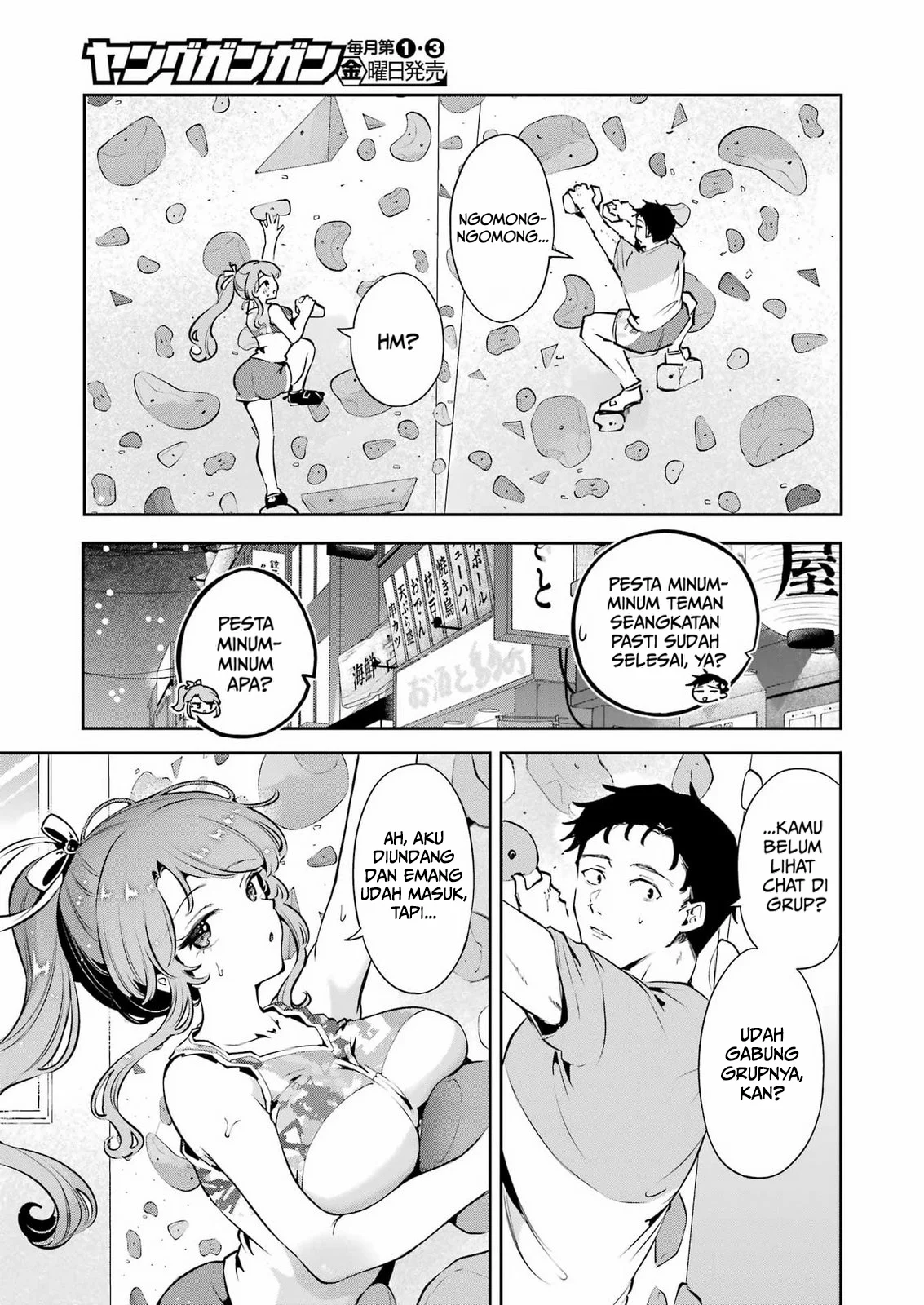 Shuuden Sugitara Nani Shite Asobu? Chapter 2 Gambar 15