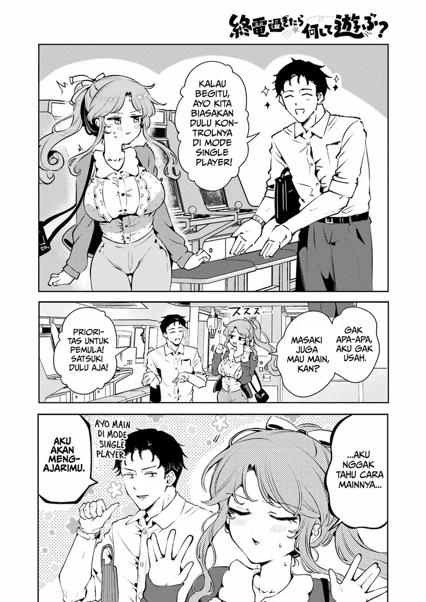 Shuuden Sugitara Nani Shite Asobu? Chapter 3 Gambar 12