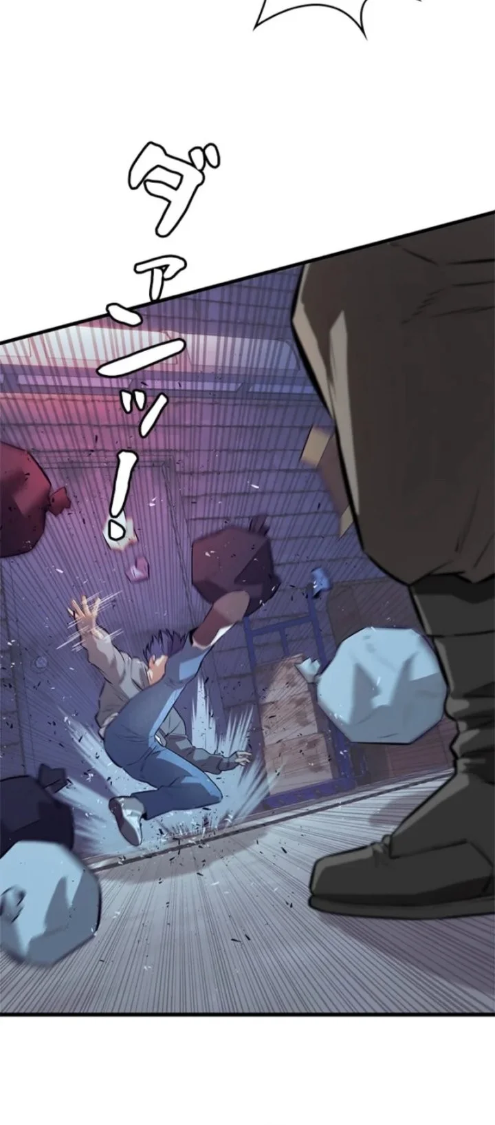 Sicario Chapter 24 Gambar 32