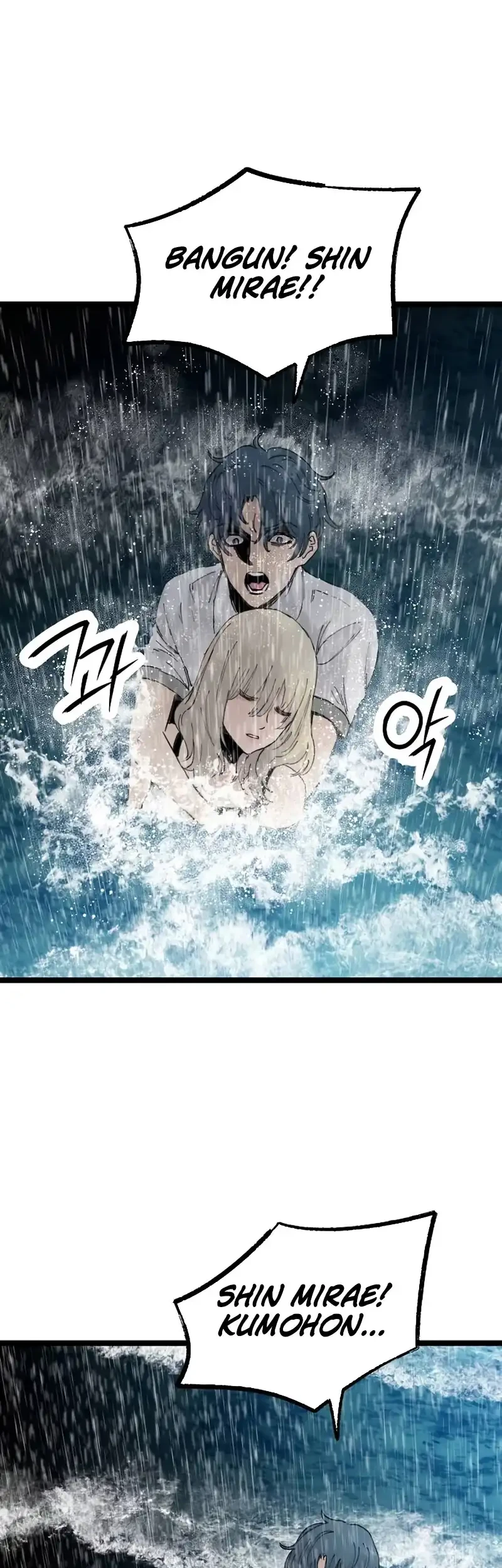Silent Transfer Student Chapter 73 Gambar 30