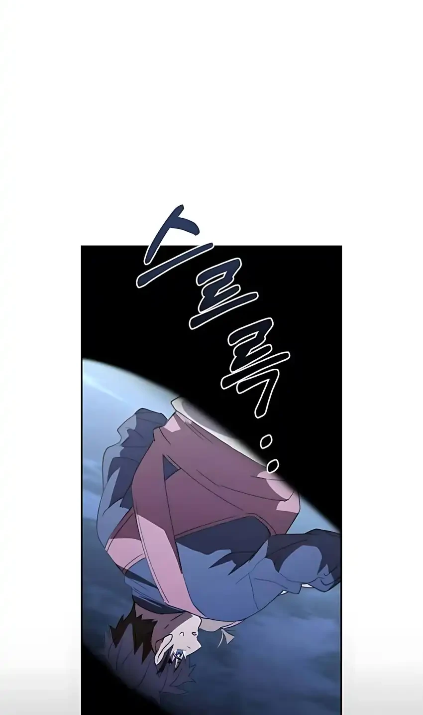 Single Dad in Another World Chapter 46 Gambar 48