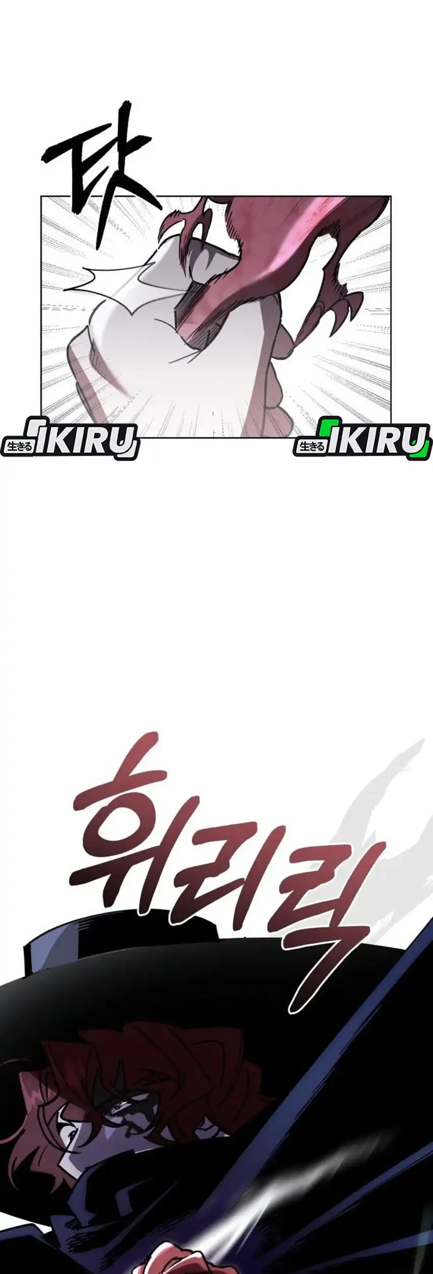 Single Dad in Another World Chapter 48 Gambar 53