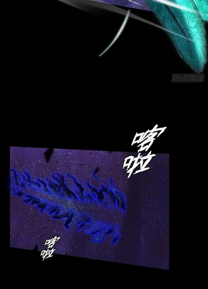 Sinister Immortal Path Chapter 15 Gambar 29