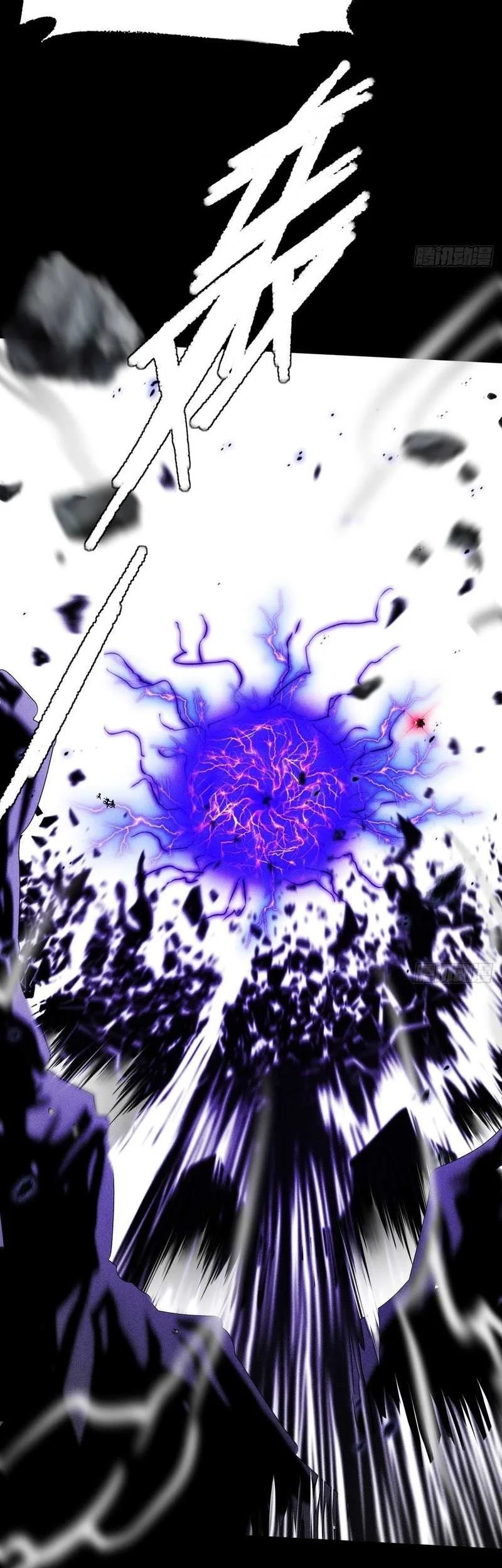 Sinister Immortal Path Chapter 24 Gambar 24
