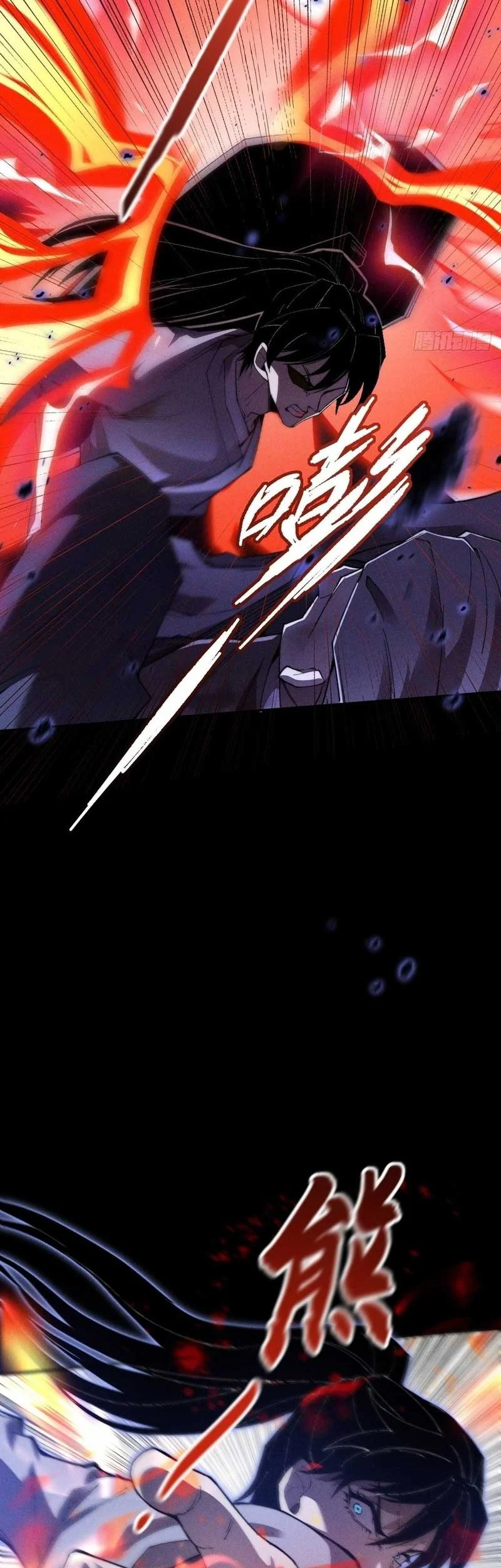 Sinister Immortal Path Chapter 36 Gambar 19