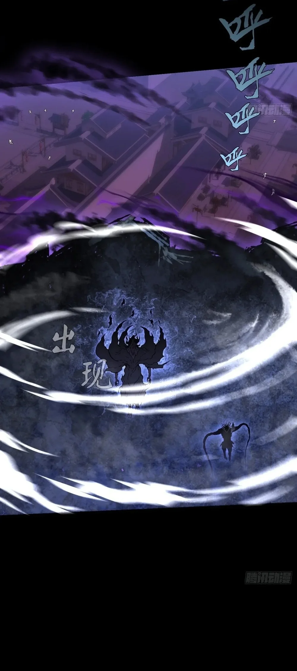 Sinister Immortal Path Chapter 66 Gambar 24