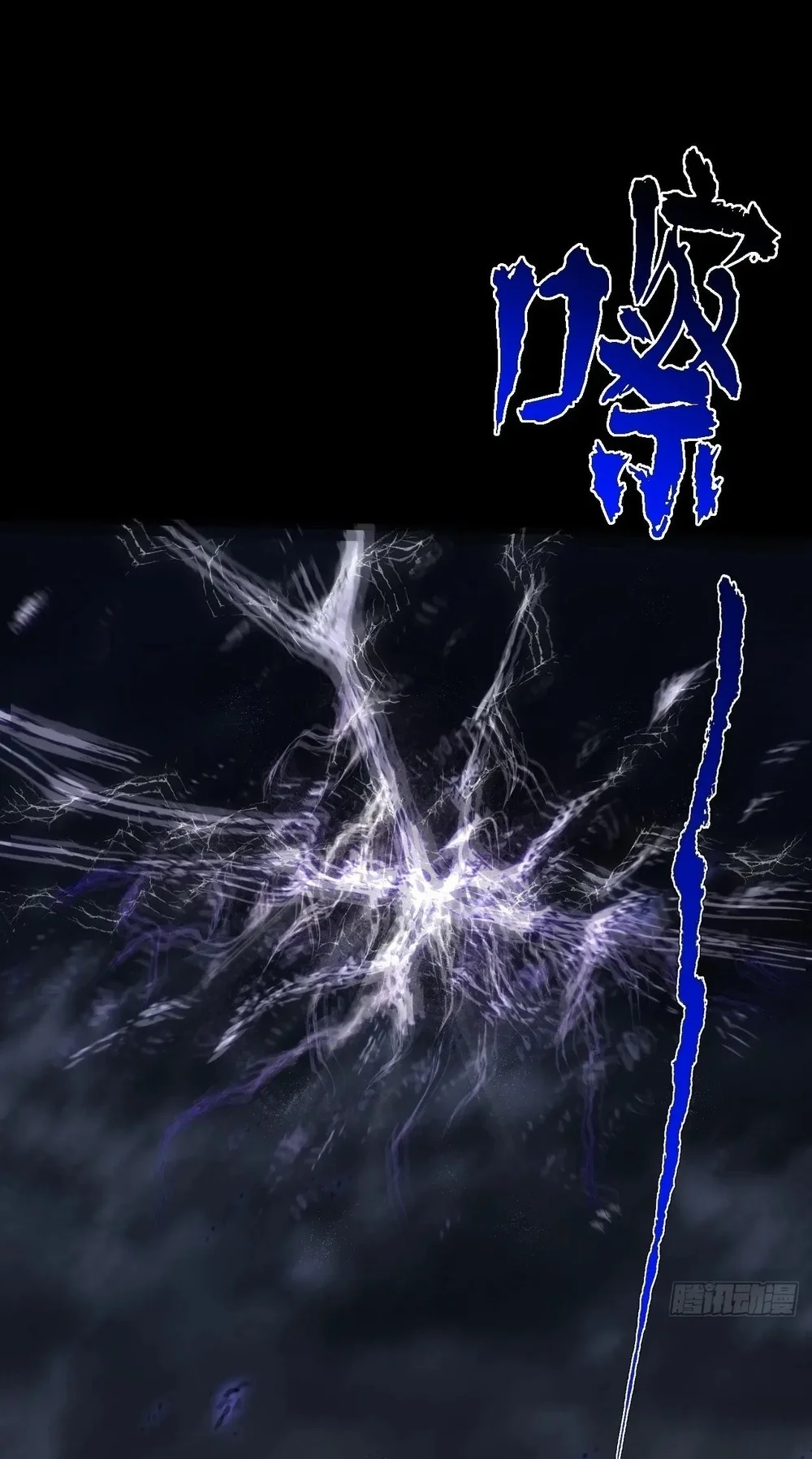 Sinister Immortal Path Chapter 68 Gambar 34