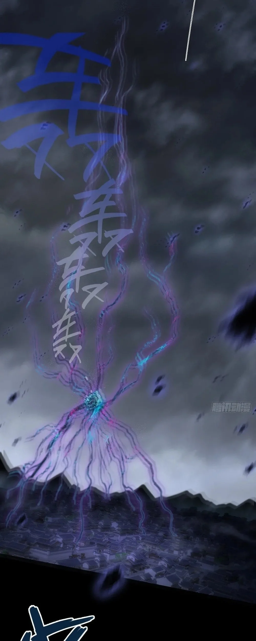 Sinister Immortal Path Chapter 68 Gambar 35