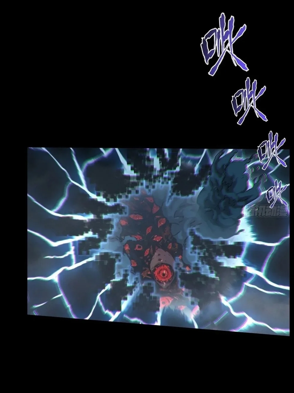 Sinister Immortal Path Chapter 71 Gambar 17