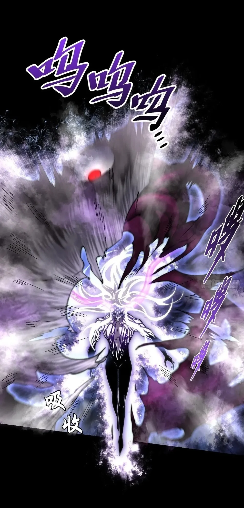 Sinister Immortal Path Chapter 72 Gambar 22