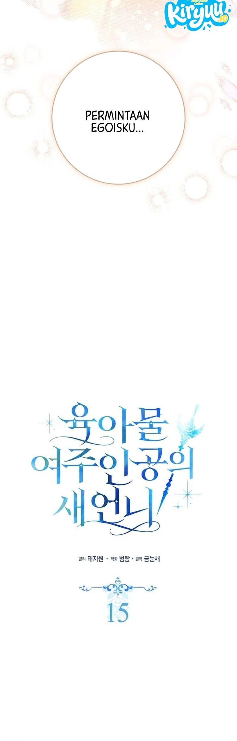 Sister-in-law of the Heroine in a Childcare Novel Chapter 15 Gambar 28