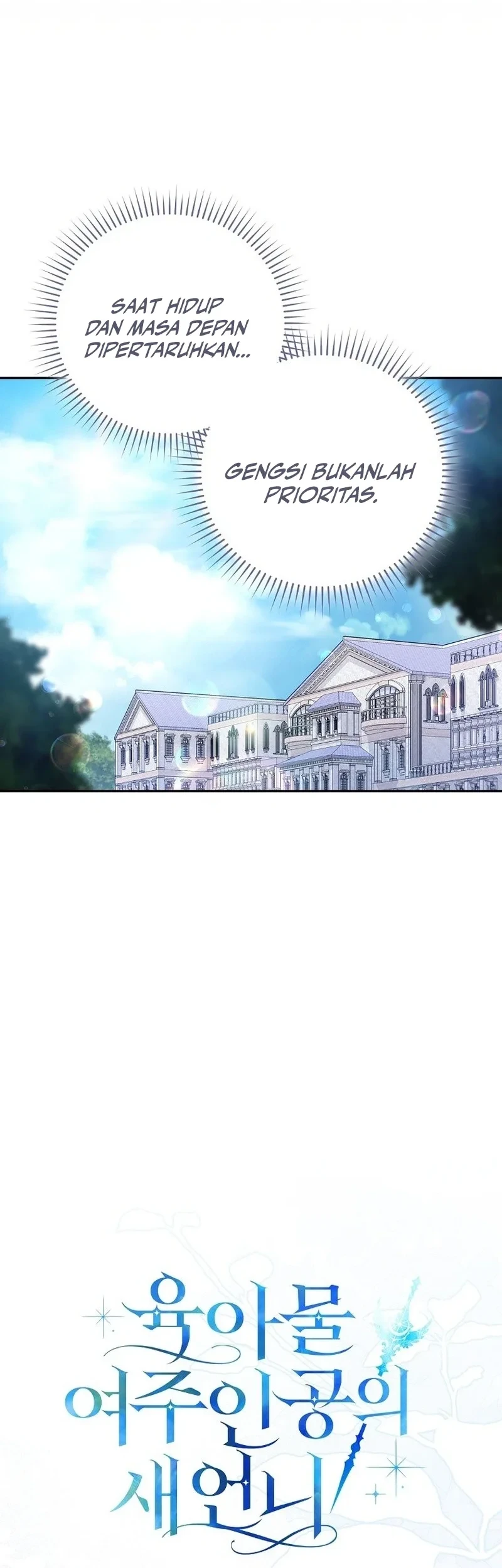 Sister-in-law of the Heroine in a Childcare Novel Chapter 23 Gambar 35