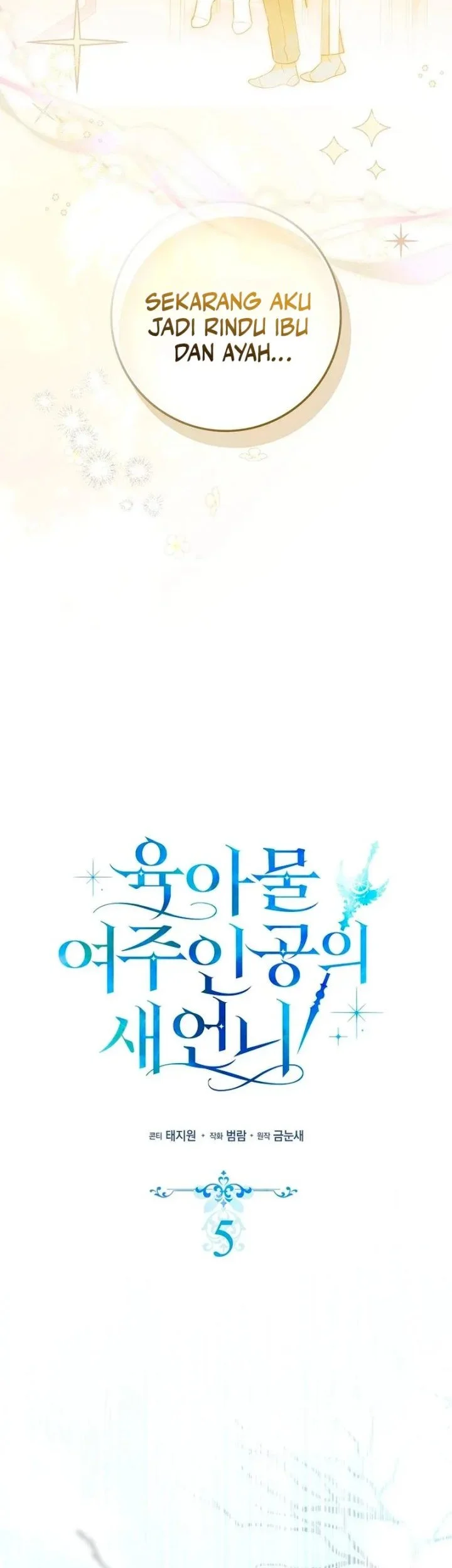 Sister-in-law of the Heroine in a Childcare Novel Chapter 5 Gambar 32