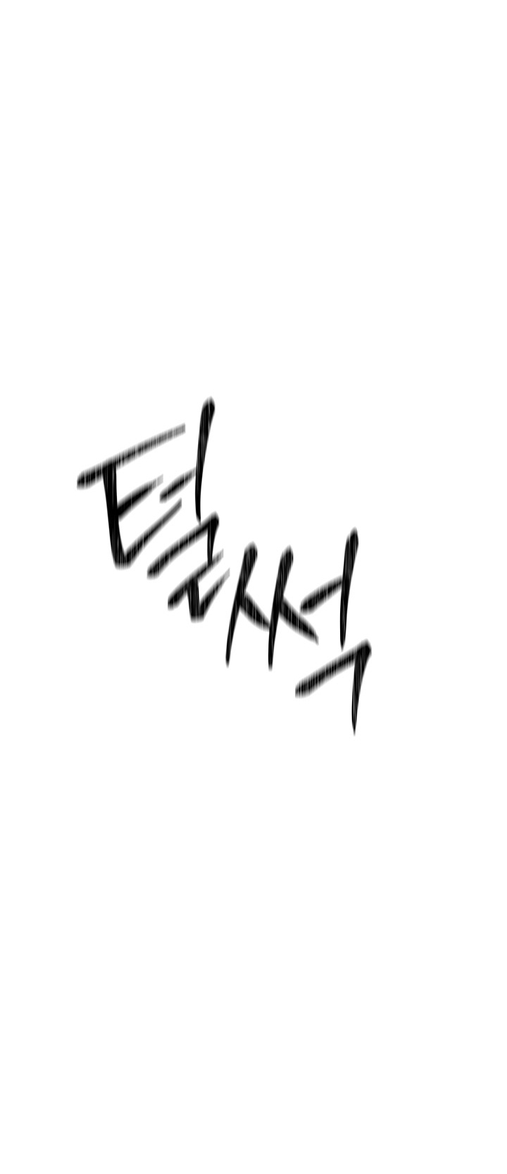 Skeleton Soldier Couldn’t Protect the Dungeon Chapter 183 halaman 51