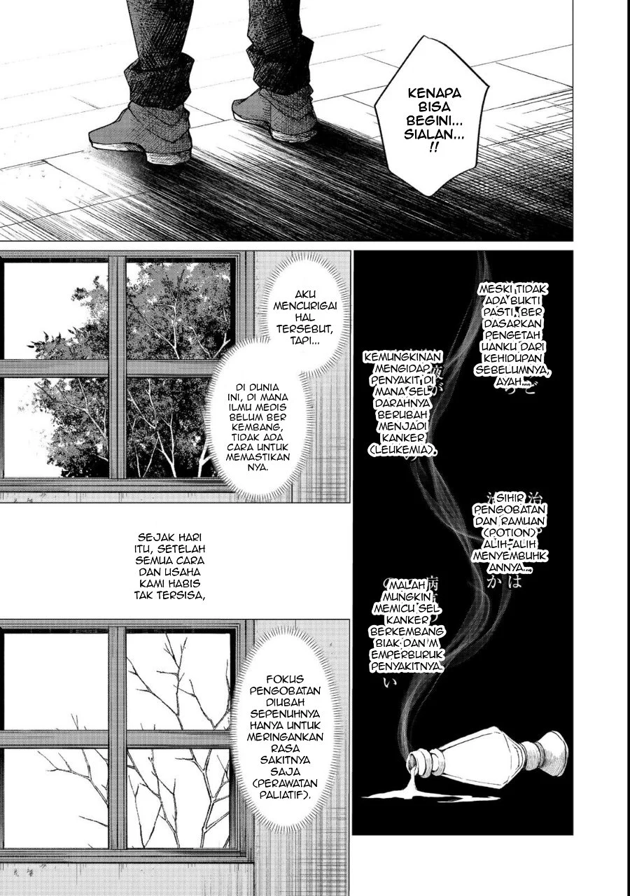 Sofubo Wo Tazunete Iede Kyodai Ni Nin Tabi Haha to No Wakare, Nigiyakana Tabiji Chapter 1 Gambar 29