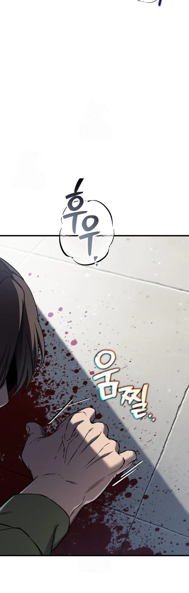 Solo Resurrection Chapter 80 Gambar 45