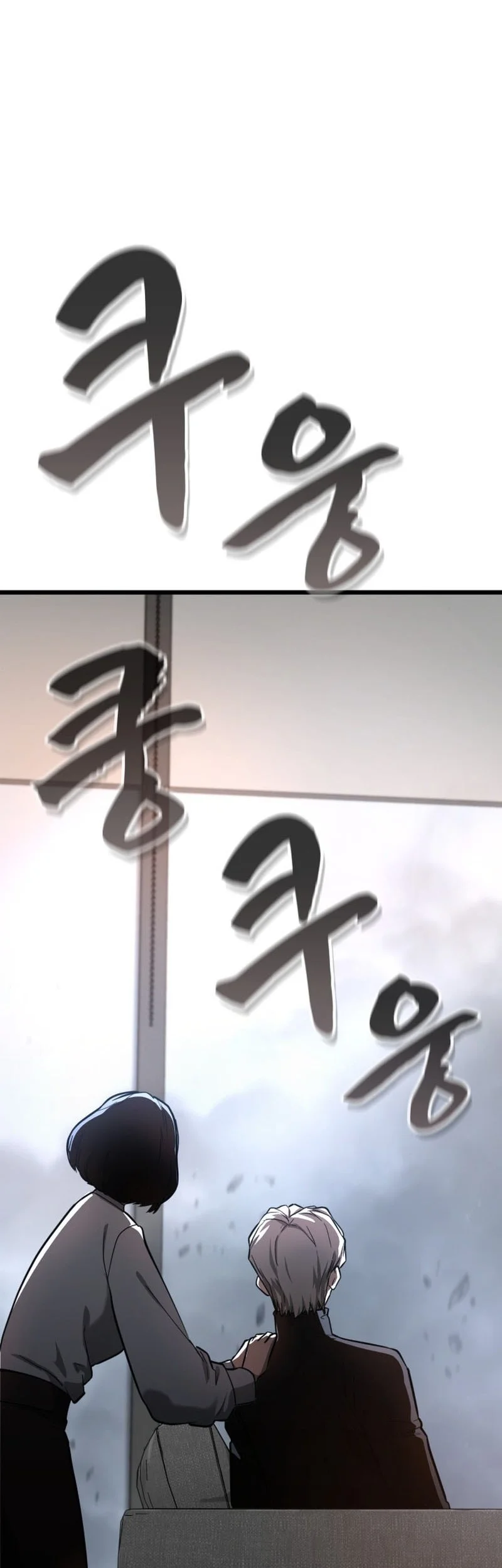 Solo Swordmaster Chapter 1 Gambar 67