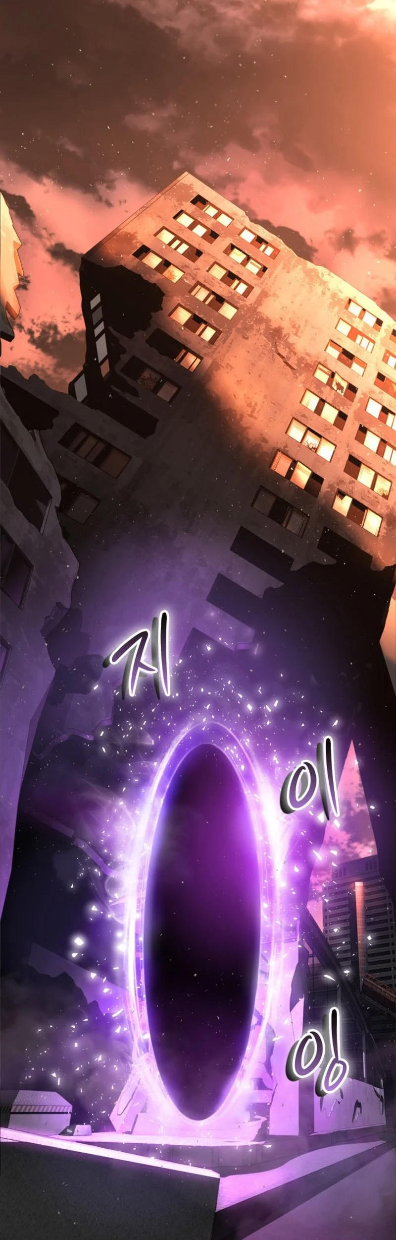 Solo Swordmaster Chapter 2 Gambar 59