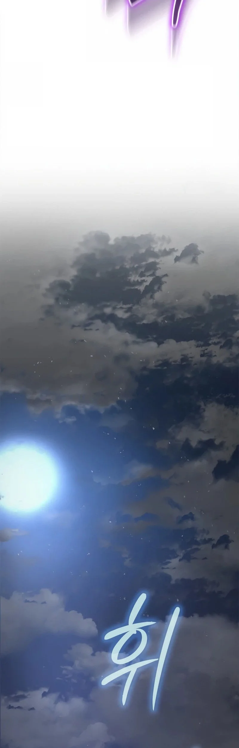 Solo Swordmaster Chapter 6 Gambar 44