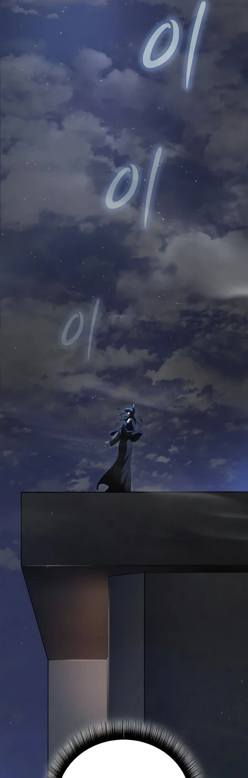 Solo Swordmaster Chapter 6 Gambar 45