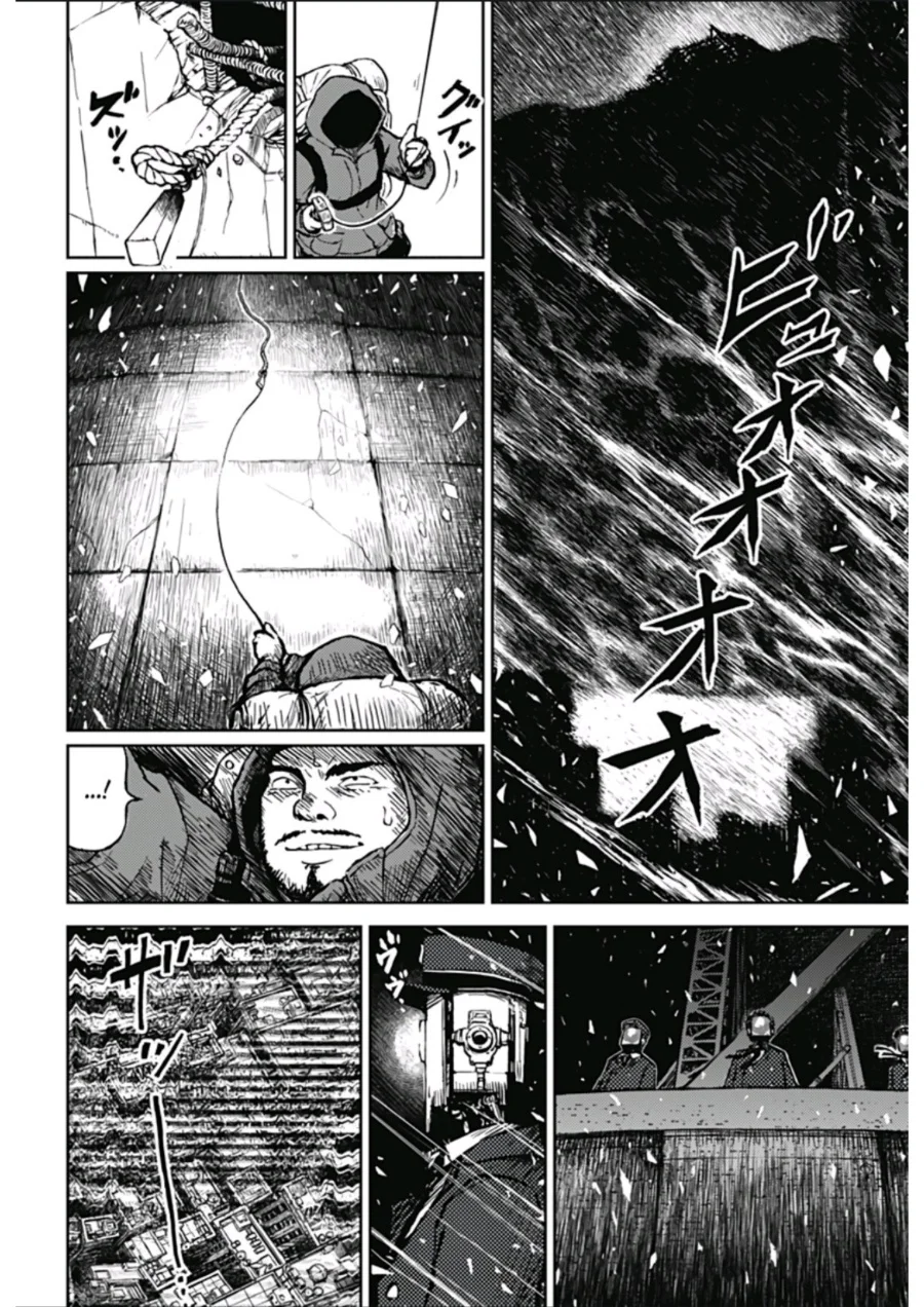 Soloist in a Cage Chapter 1 Gambar 37