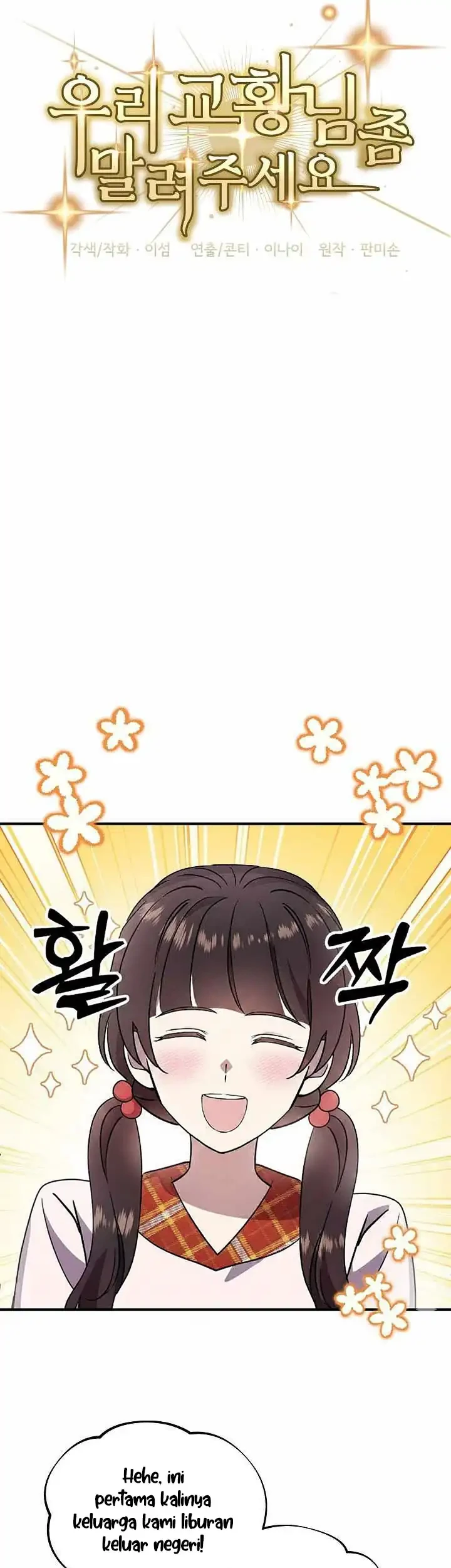 Somebody Stop the Pope Chapter 64 Gambar 26