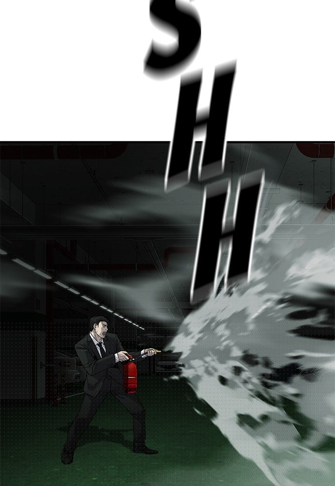 Son’s Retribution Chapter 32 halaman 132
