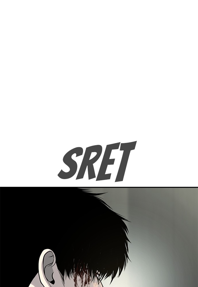 Son’s Retribution Chapter 39 halaman 110