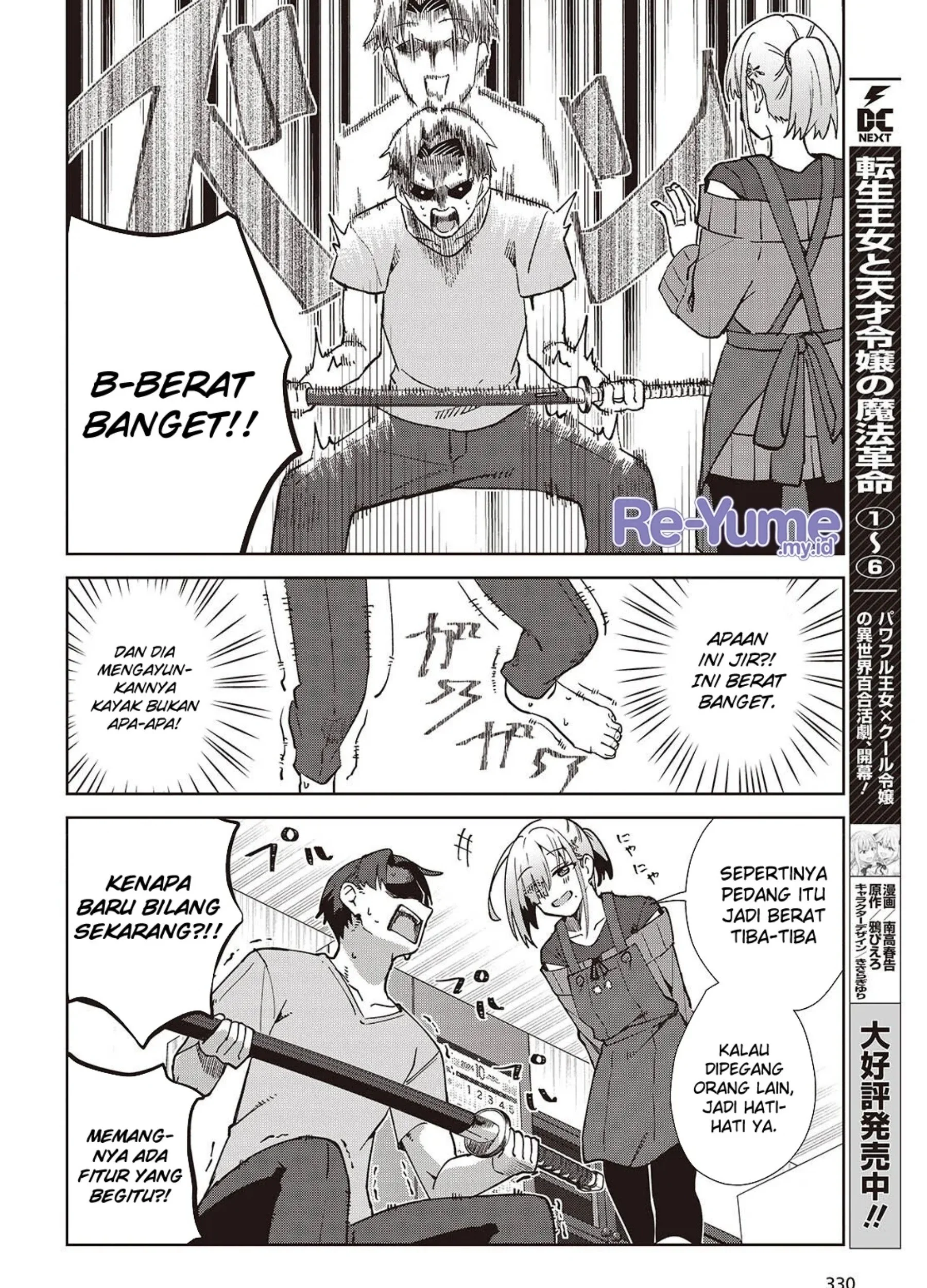 Soshiki no Shukuteki to Kekkon Shitara Mecha Amai Chapter 2 Gambar 40