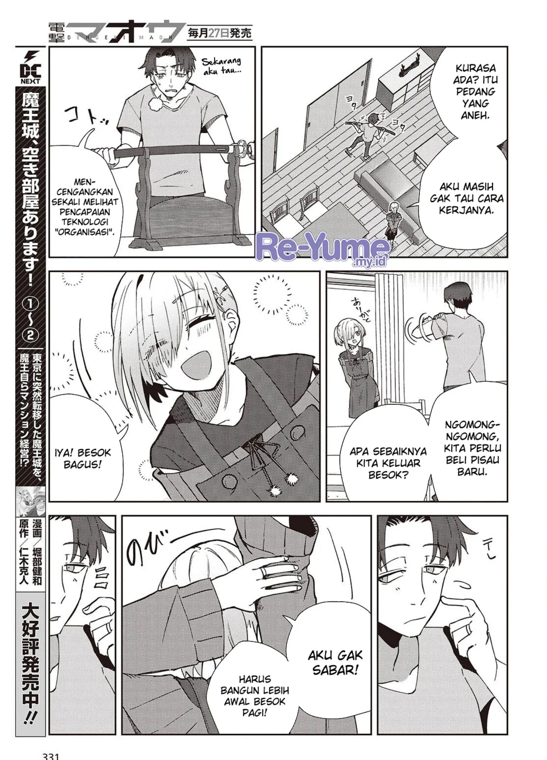 Soshiki no Shukuteki to Kekkon Shitara Mecha Amai Chapter 2 Gambar 42