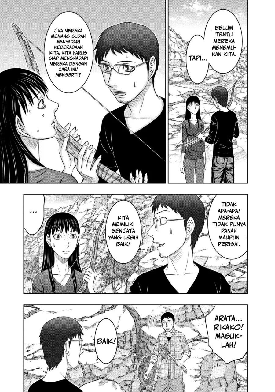 Sousei no Taiga Chapter 14 Gambar 12