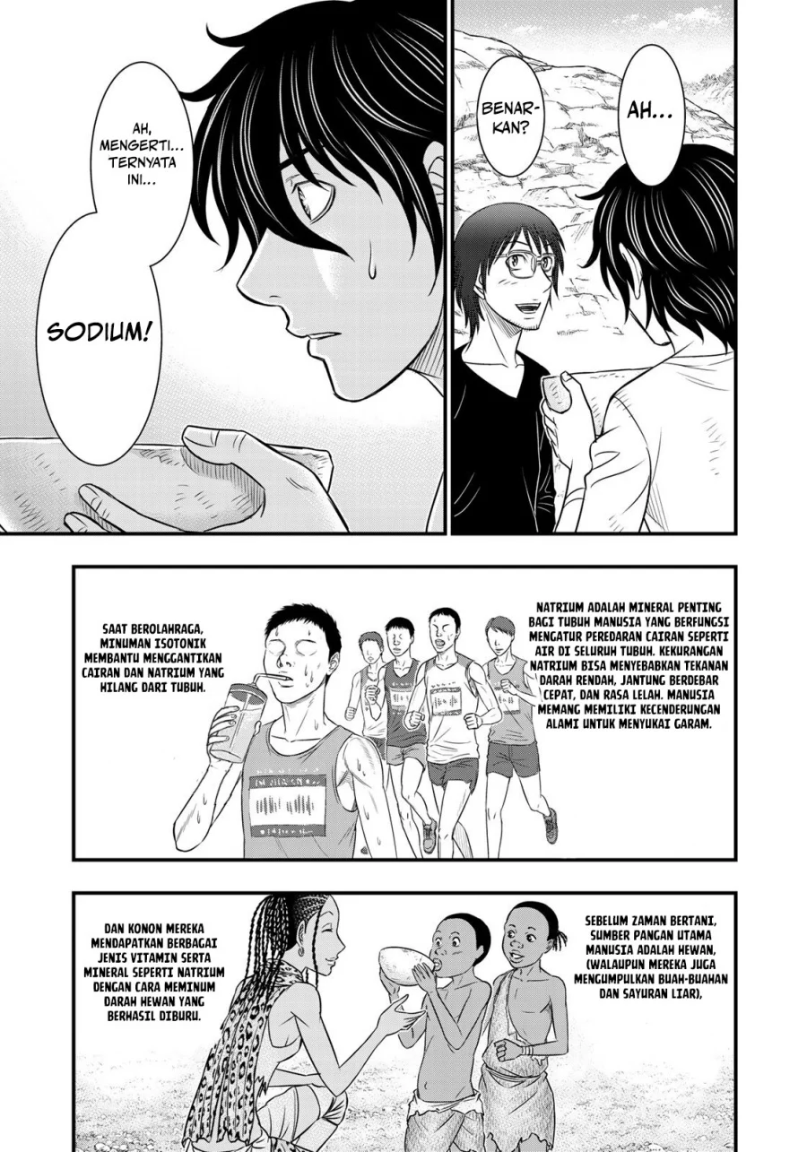 Sousei no Taiga Chapter 33 Gambar 13