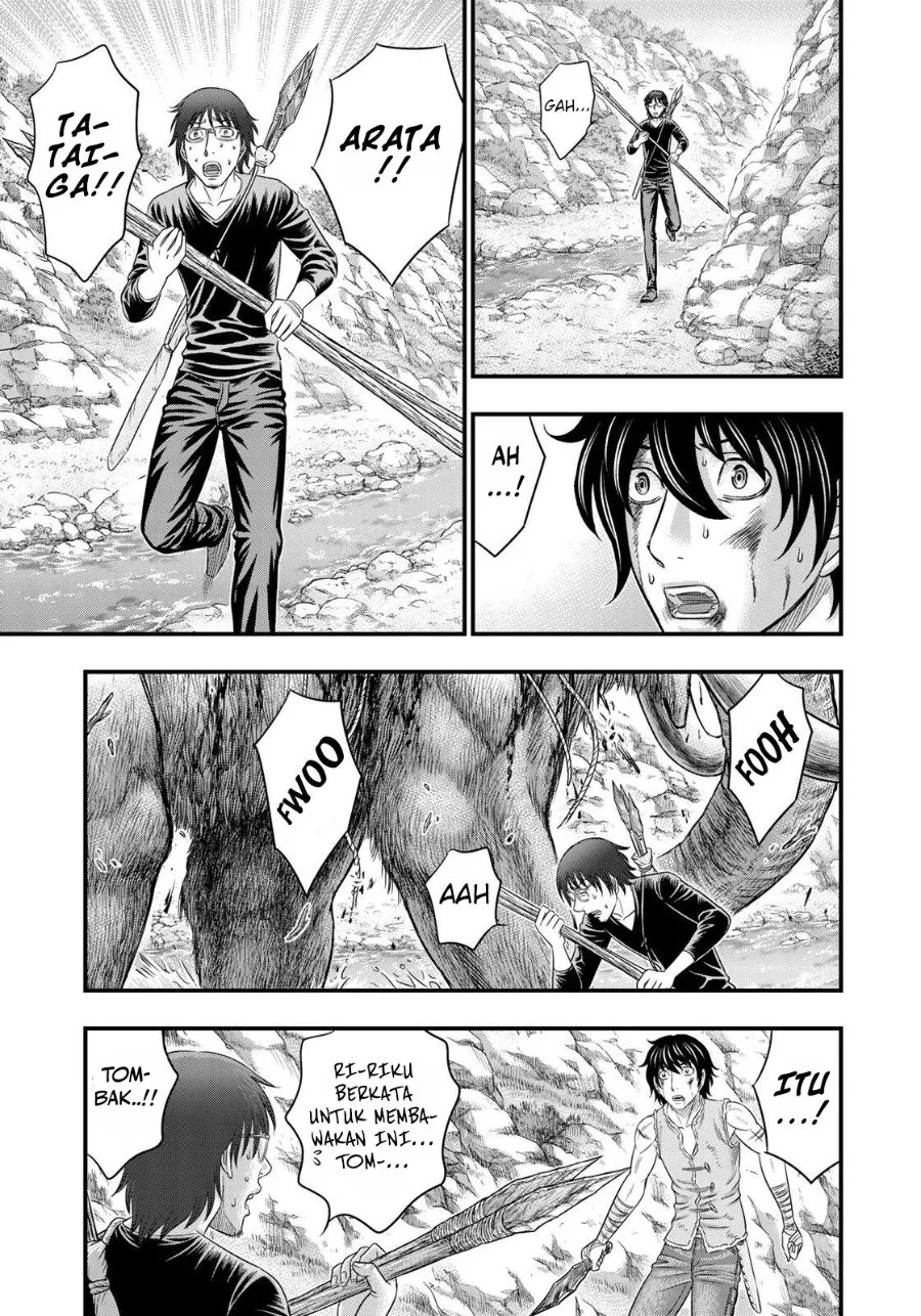 Sousei no Taiga Chapter 47 Gambar 11