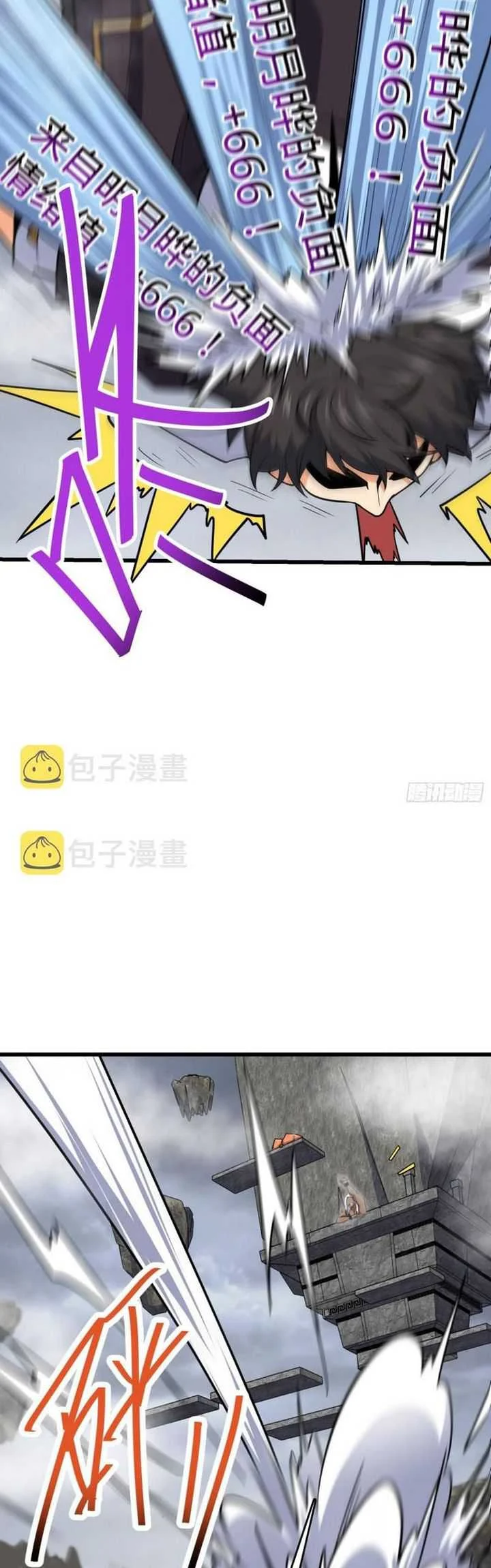 Spare Me, Great Lord! Chapter 283 Gambar 22