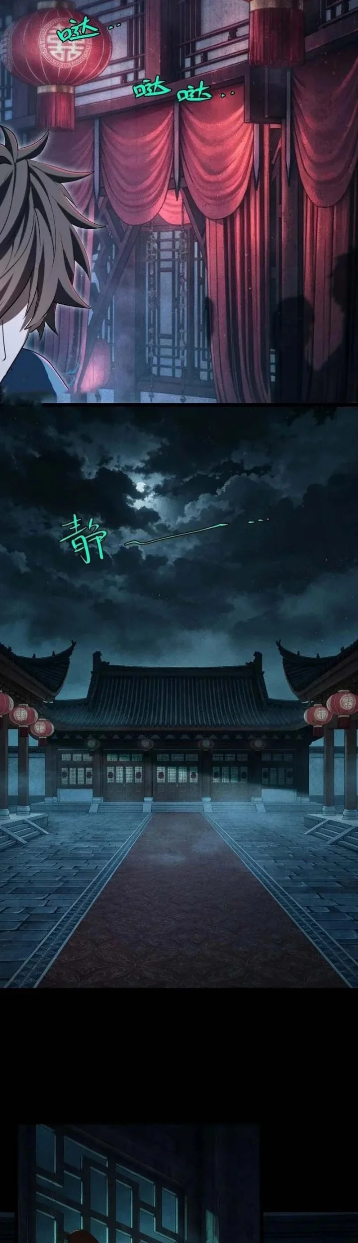 Spirit Realm Wanderer Chapter 61 Gambar 22