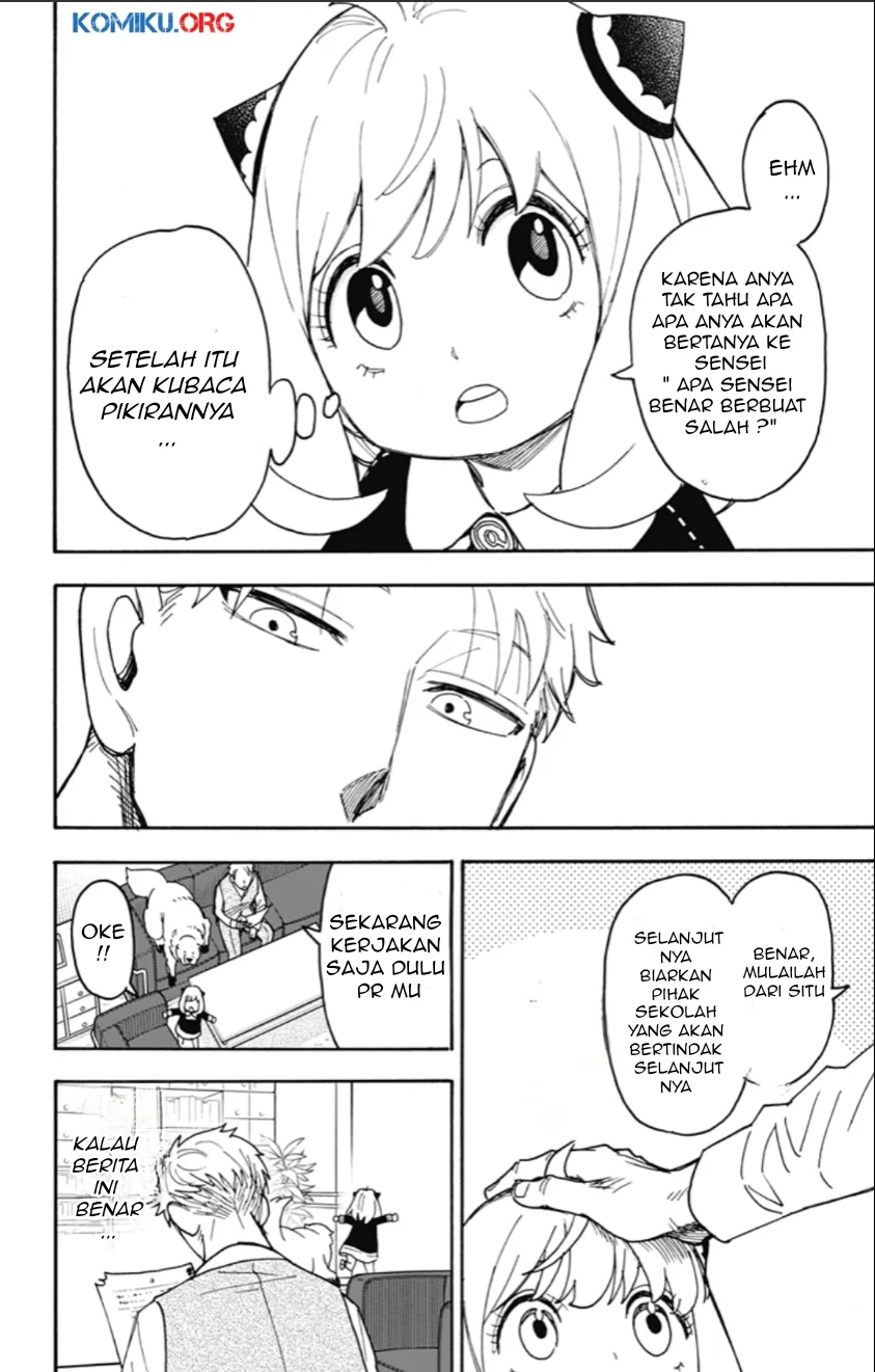 Spy X Family Chapter 124 Gambar 13