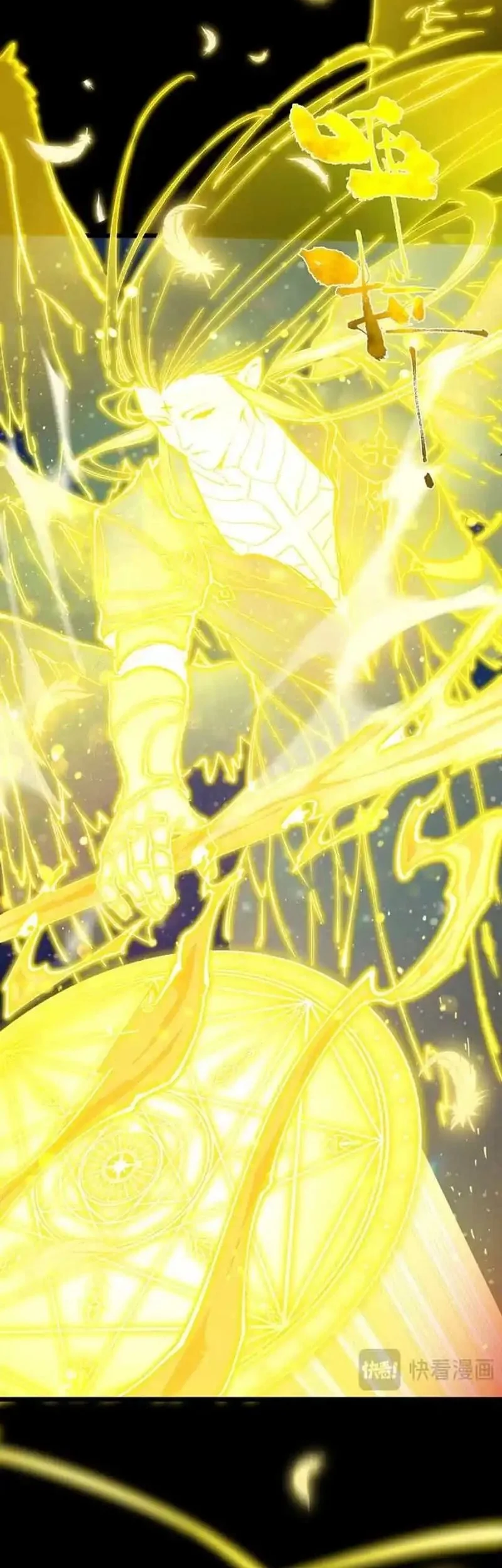 SSS-level Paladin Who Breaks All Logic Chapter 105 Gambar 24